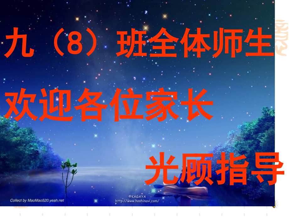 金属的化学性质市公开课一等奖市赛课金奖课件.pptx_第1页