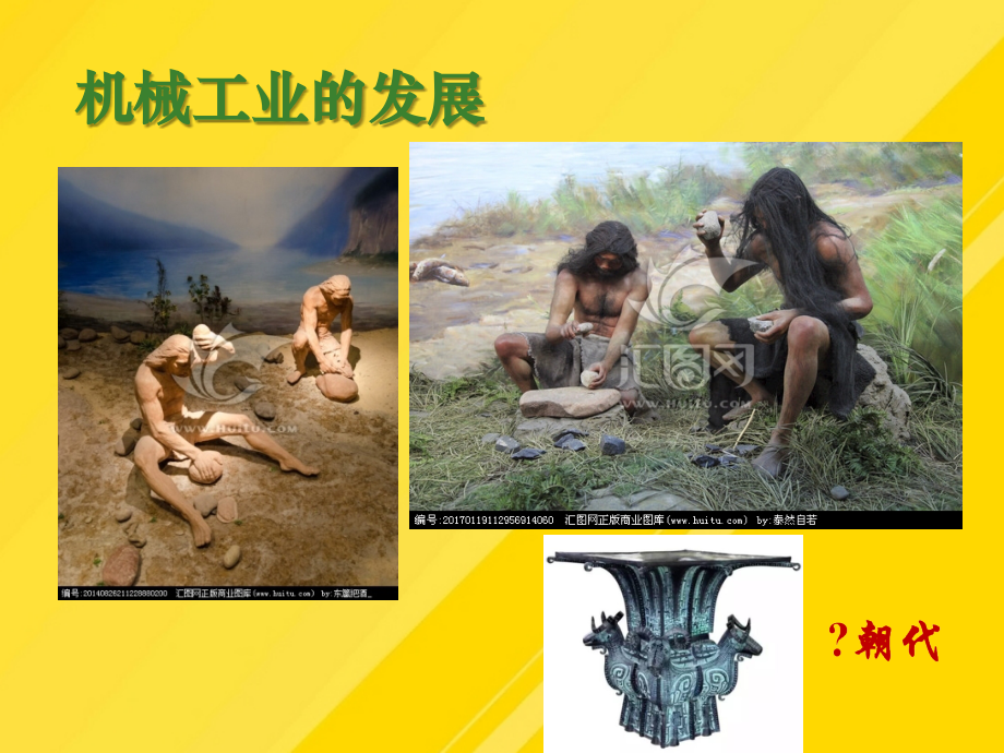 【优选】机械设计制造与其自动化专业介绍PPT文档.ppt_第1页