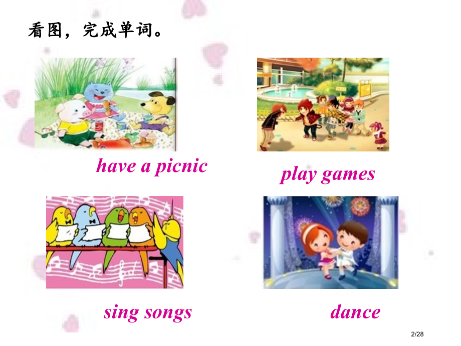 Module8--Unit1--They-sang-beautifully市公开课一等奖省赛课微课金.pptx_第2页