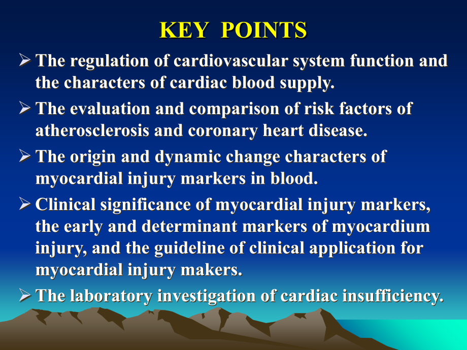 心肌损伤标志物实验室检查(12章).ppt_第2页