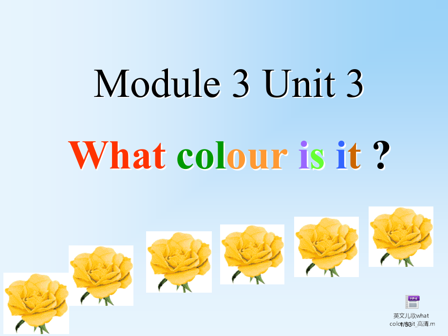Module3Unit3Whatcolourisit市公开课一等奖省赛课微课金奖课件.pptx_第1页