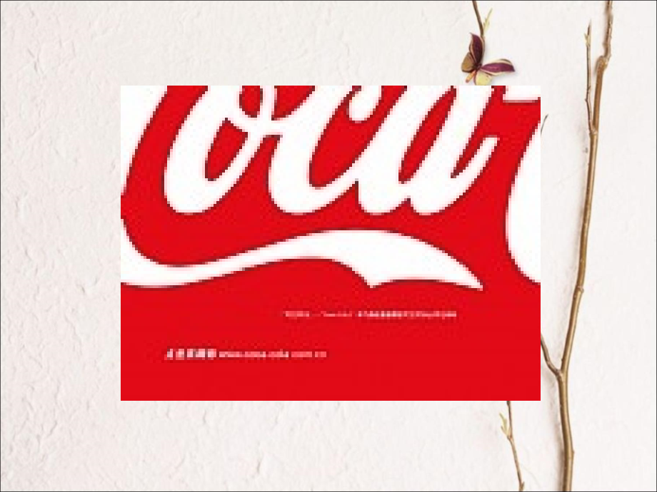 北师大版必修四Unit11-lesson3-The-advertising-game课件2幻.ppt_第2页