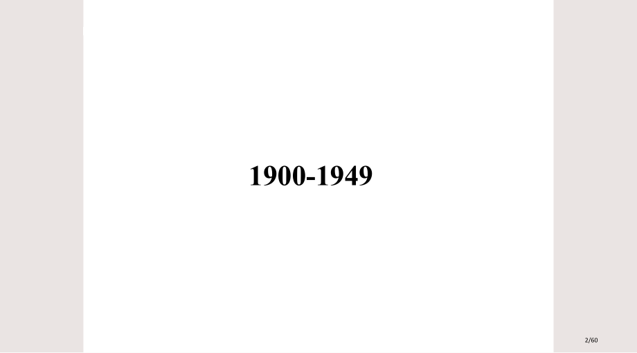 城市规划历史上的北京规划课件市公开课一等奖省赛课微课金奖课件.pptx_第2页