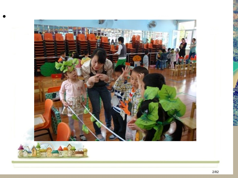 专题七幼儿园表演游戏的支持与指导.pptx_第2页