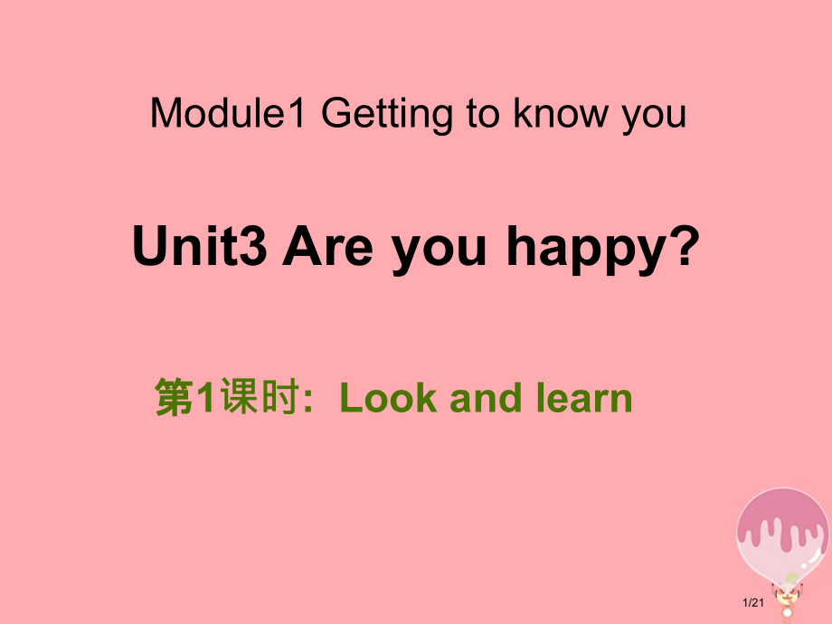 四年级英语上册-Unit-3-Are-you-happy第1课时省公开课一等奖新名师优质课获奖.pptx_第1页