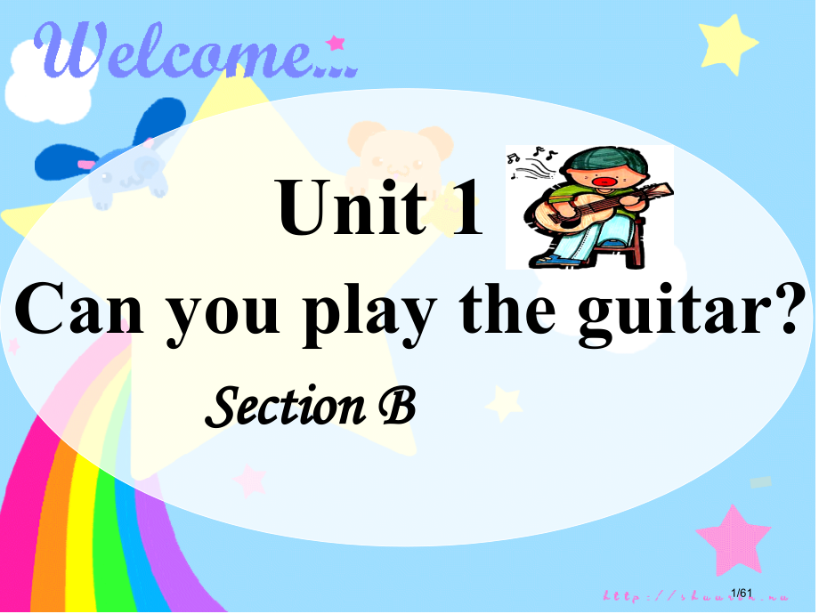unit1-can-you-play-the-guitar-section-B市公开课一等奖省赛课微.pptx_第1页