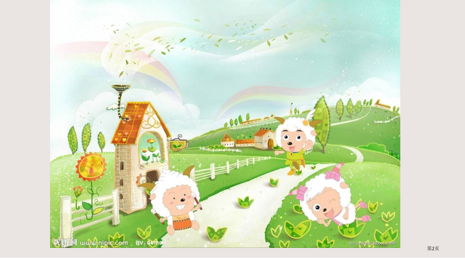 除数是整十数的笔算除法练习课件市公开课一等奖省赛课微课金奖课件.pptx_第2页