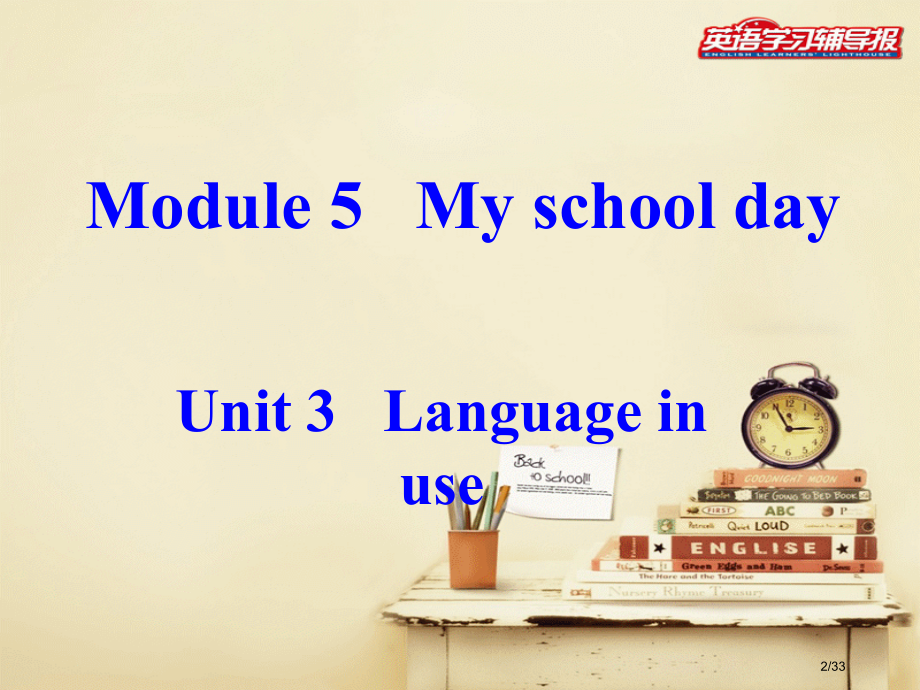 module-5-my-school-day-unit3市公开课一等奖省赛课微课金奖课件.pptx_第2页
