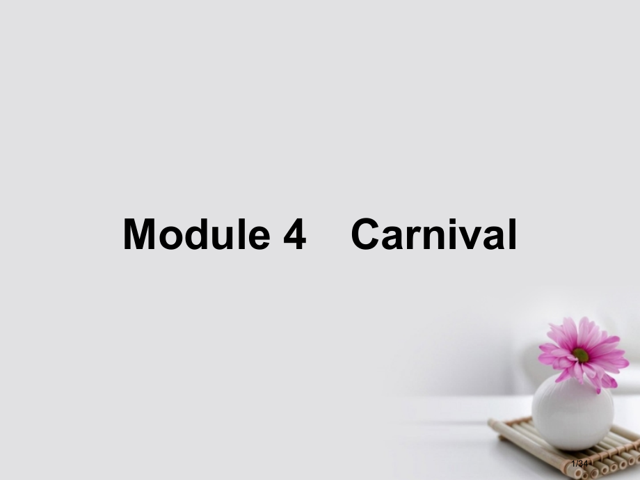 高中英语-Module-4-Carnival-Section-Ⅰ-Introduction-Read.pptx_第1页
