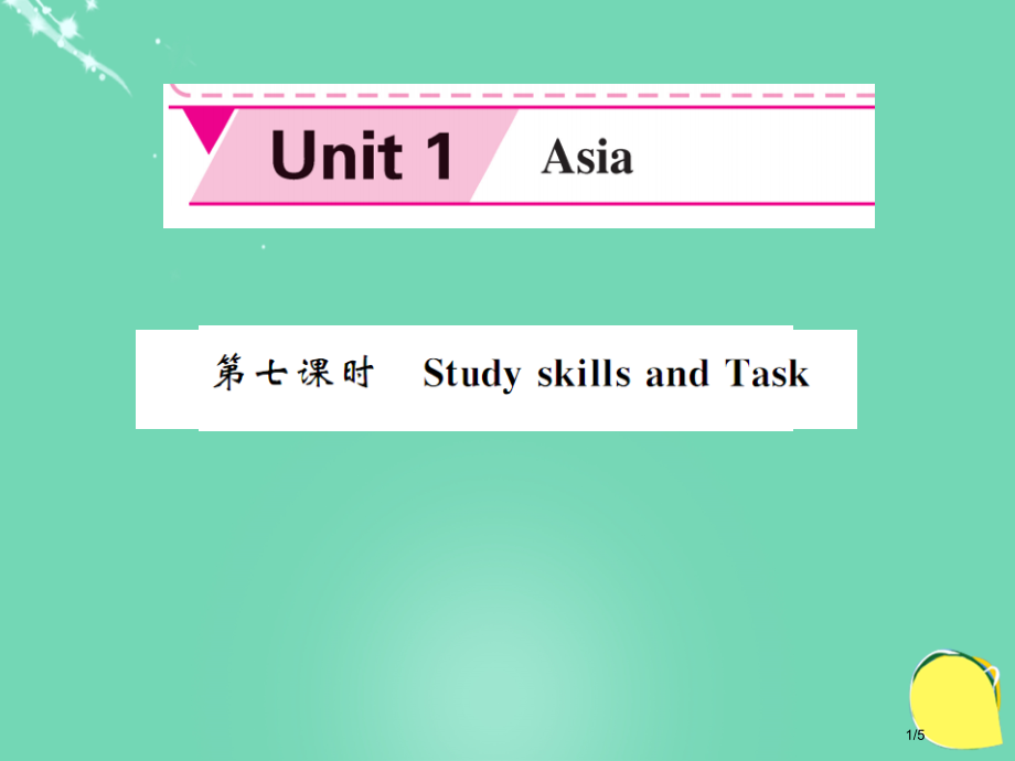 九年级英语下册-Unit-1-Asia第7课时全国公开课一等奖百校联赛微课赛课特等奖课件.pptx_第1页