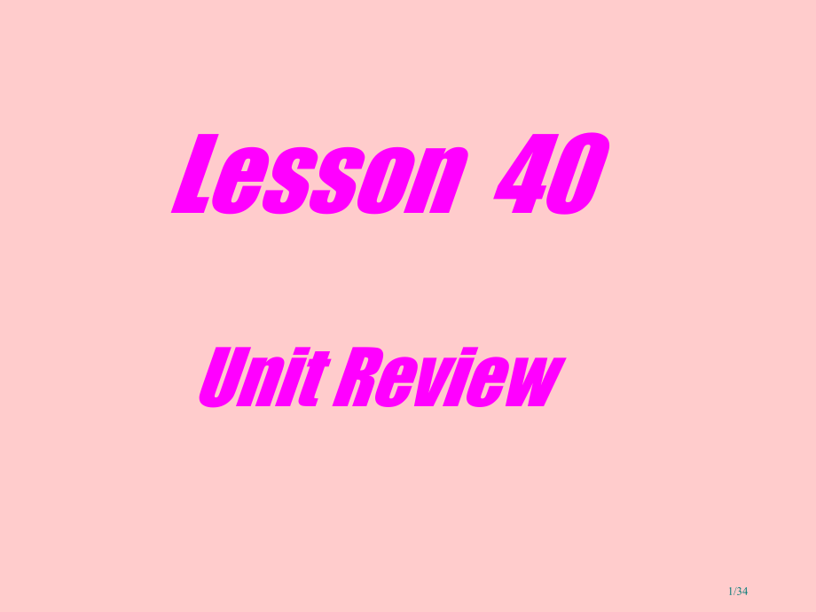 Unit5CultureShapesUsLesson40市公开课一等奖省赛课微课金奖课件.pptx_第1页