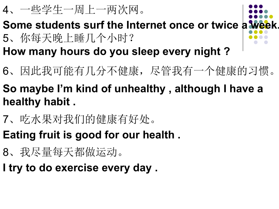 八年级上1-6单元期中复习——练习版.ppt_第2页