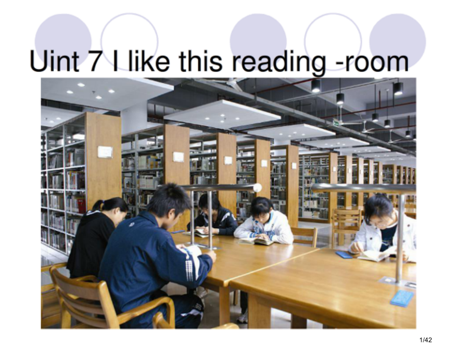 剑桥一级下Unit7-I-like-this-reading-room市公开课一等奖省赛课微课金奖P.pptx_第1页
