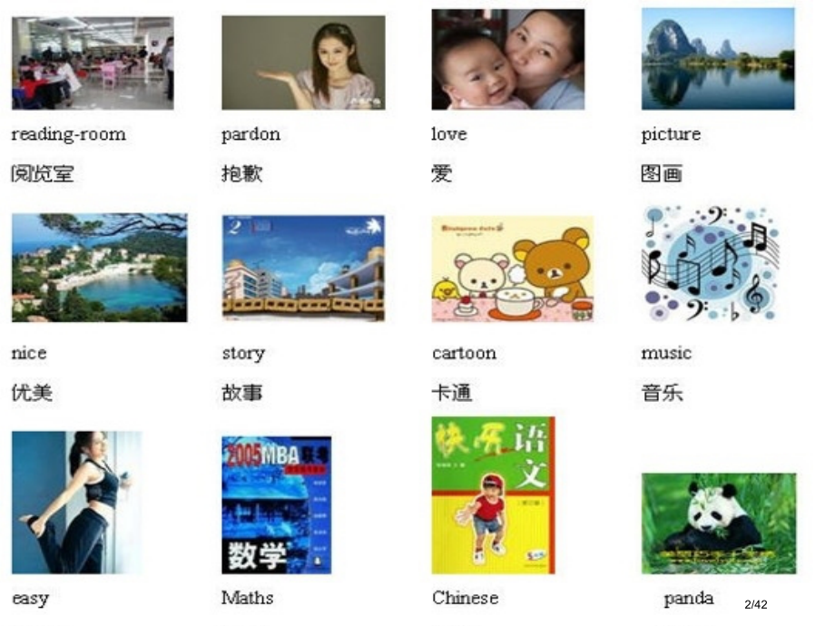 剑桥一级下Unit7-I-like-this-reading-room市公开课一等奖省赛课微课金奖P.pptx_第2页