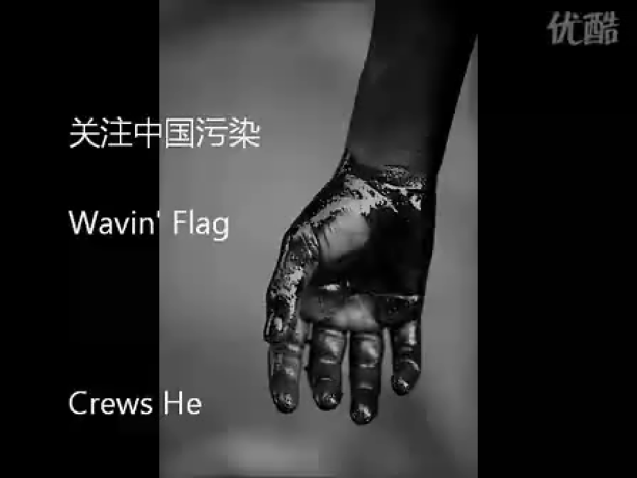 友好环境与可持续发展经济.ppt_第1页