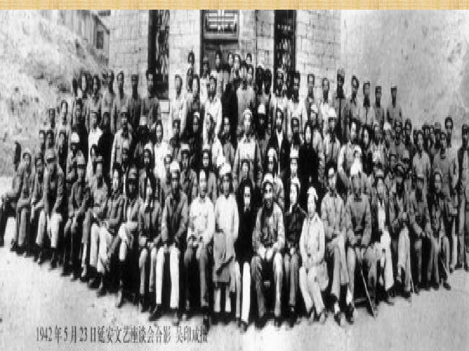 人教版选修《小二黑结婚》.ppt_第2页