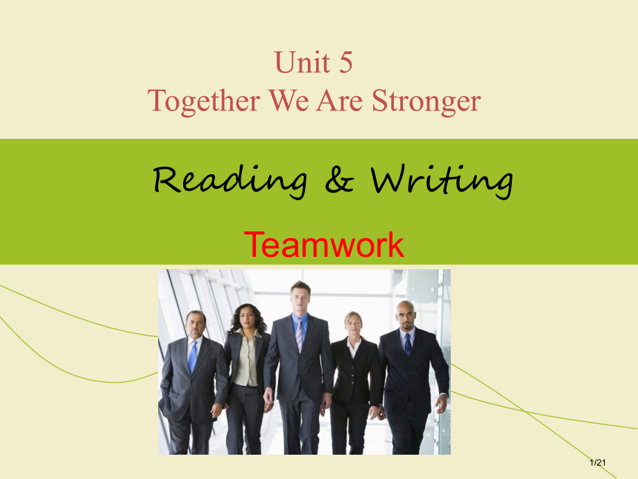 Unit-5-Teamwork市公开课一等奖省赛课微课金奖课件.pptx_第1页