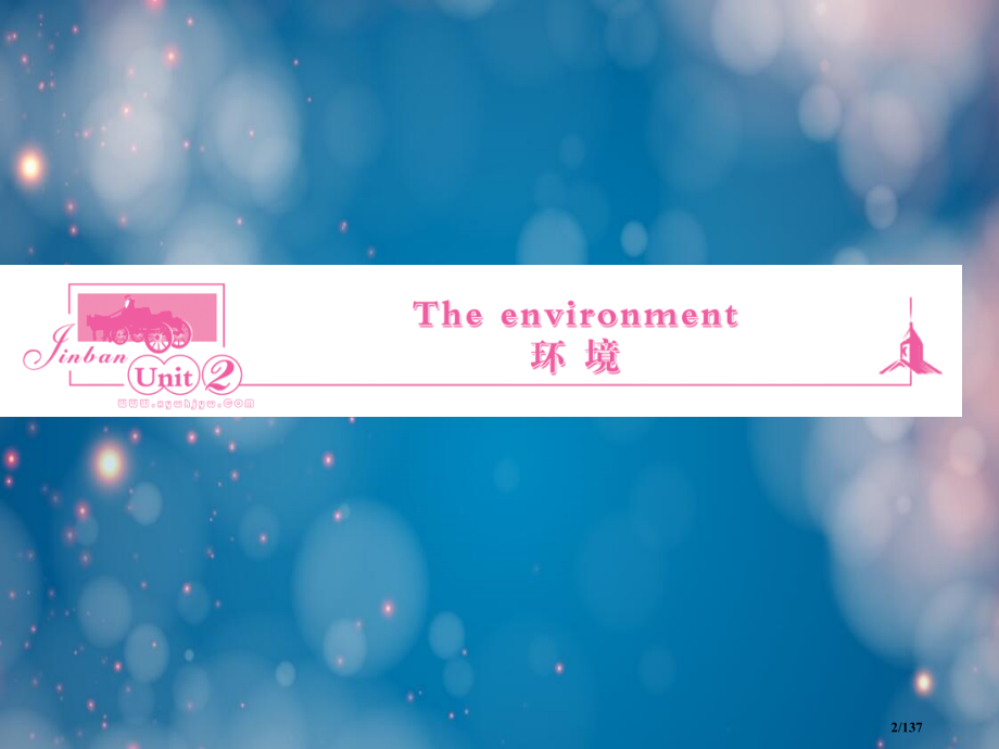 英语ⅴ译林版unit2资料.pptx_第2页