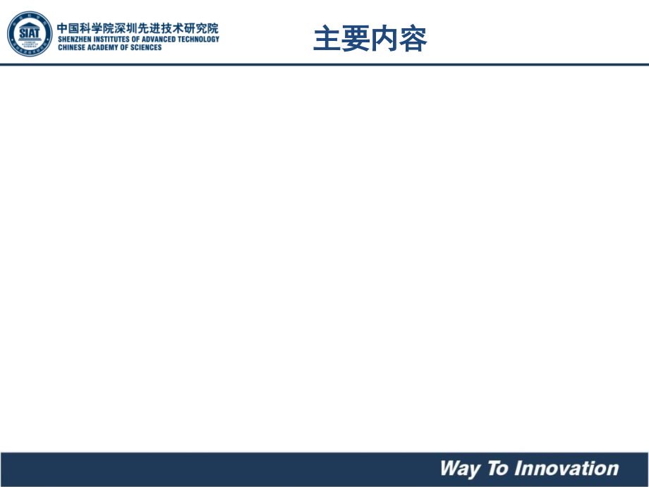 实验动物基本知识与相关法规(20150729))-.ppt_第1页
