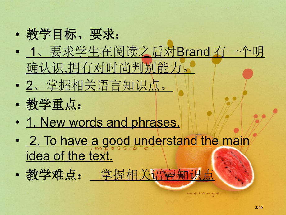 Unit4What’sinFashionreading市公开课一等奖省赛课微课金奖课件.pptx_第2页