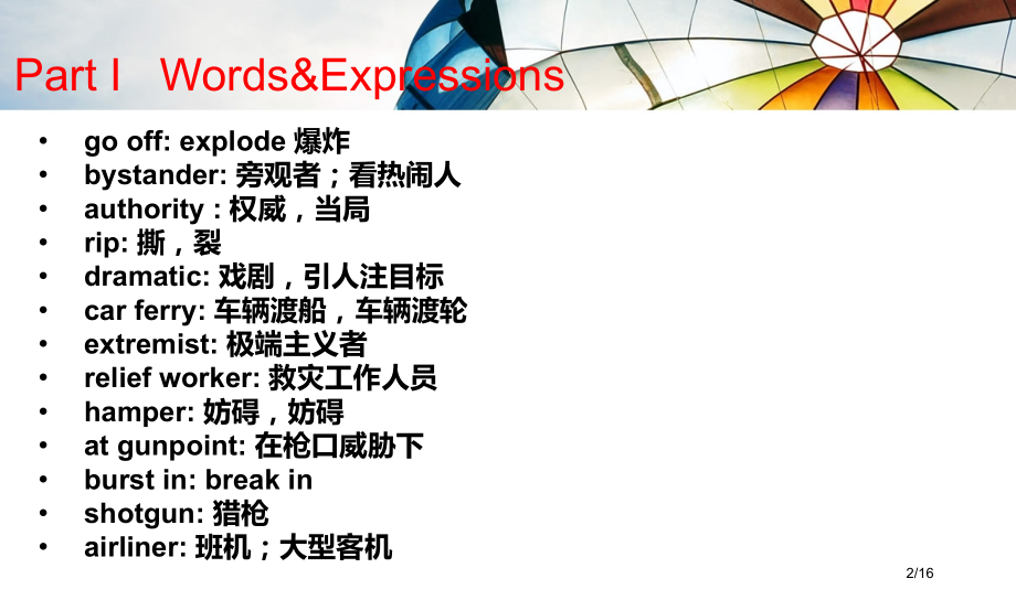 unit-4-Reports-on-Disasters-&-Accidents市公开课一等奖省赛课微.pptx_第2页