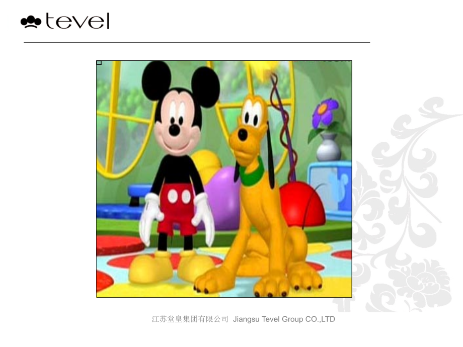 导购销售技巧语言模板.ppt_第1页