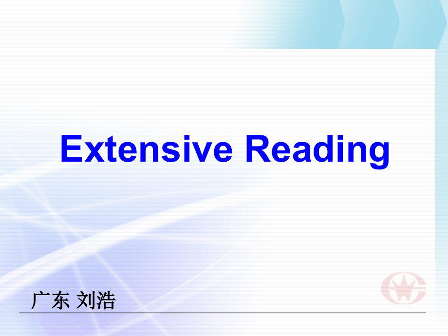 必修五-Unit4-Extensive-Reading课件.ppt_第1页