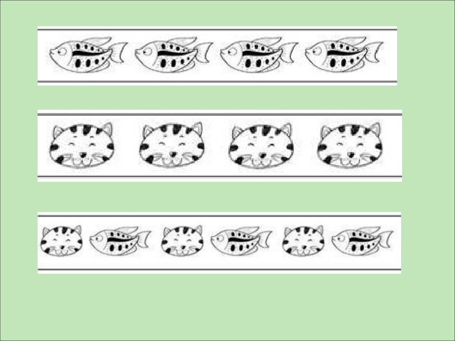 二年级美术上册课件苏少版相同图样排排队市公开课一等奖市赛课金奖课件.pptx_第2页