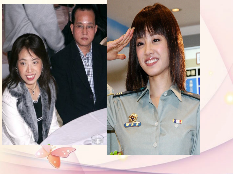 生物：第七单元-第二章-第二节-基因在亲子代之间的传递课件-(人教版八年级下).ppt_第1页