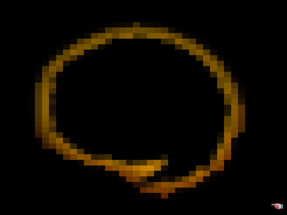 小学生一年级趣味语文知识竞赛.ppt_第1页