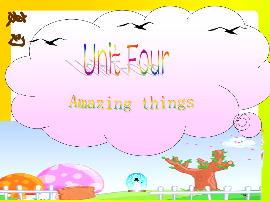 7BUnit5Amazingthings复习市公开课一等奖省赛课微课金奖课件.pptx_第1页