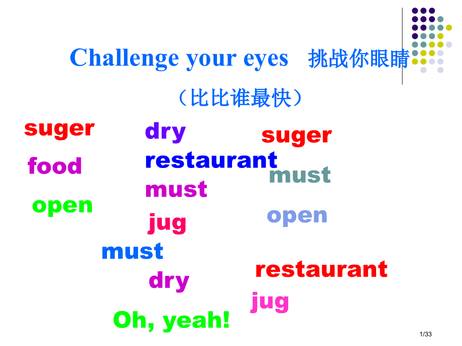 青少版新概念1BUnit18市公开课一等奖省赛课微课金奖课件.pptx_第1页