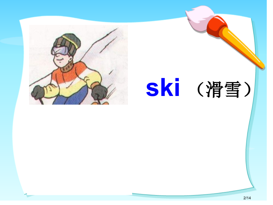牛津5AUnit3NX市公开课一等奖省赛课微课金奖课件.pptx_第2页