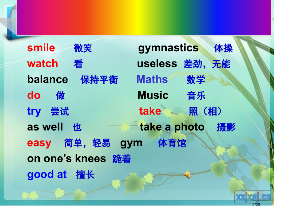 青少版新概念-1B-unit18-市公开课一等奖省赛课微课金奖课件.pptx_第2页