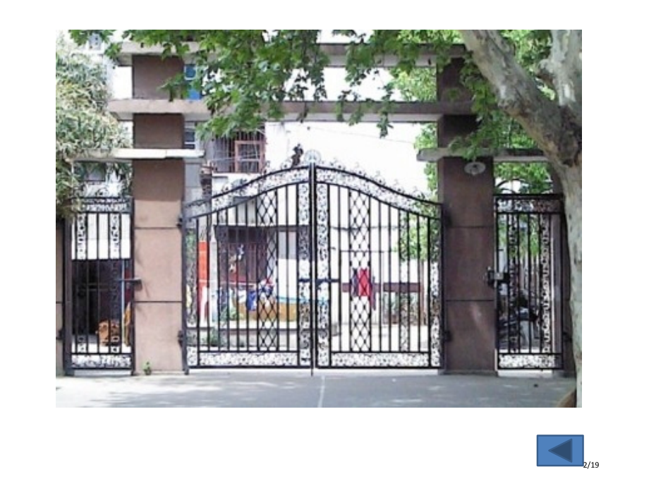 林祥谦学校校园平面图市公开课一等奖省赛课微课金奖课件.pptx_第2页