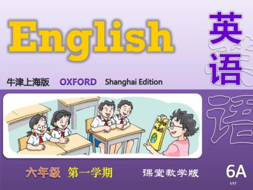 牛津上海版6AHealthyeating市公开课一等奖省赛课微课金奖课件.pptx