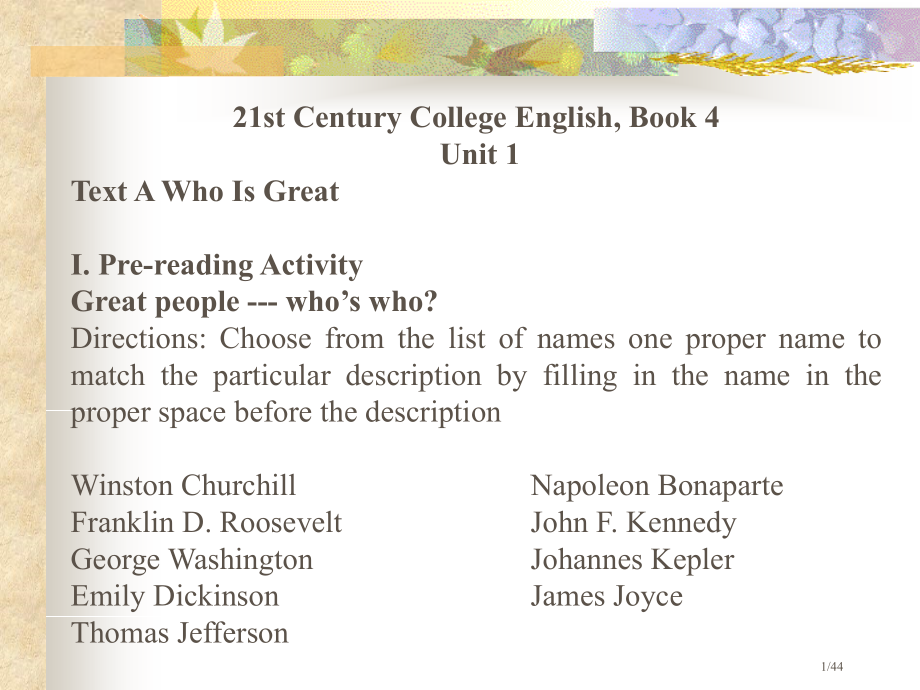 21世纪大学英语读写教程第四册UNIT1TEXTA.pptx_第1页