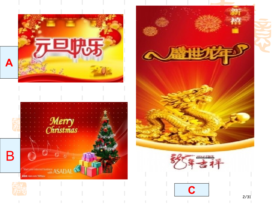 牛津7A+Unit+5+Integrated+skills+市公开课一等奖省赛课微课金奖课件.pptx_第2页