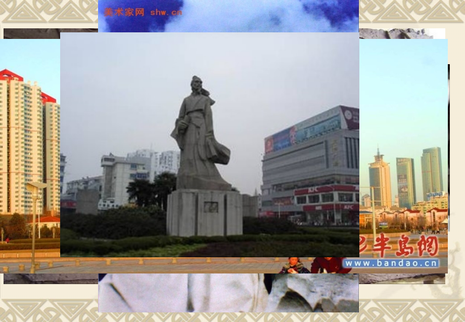 中国现代美术市公开课一等奖市赛课金奖课件.pptx_第1页