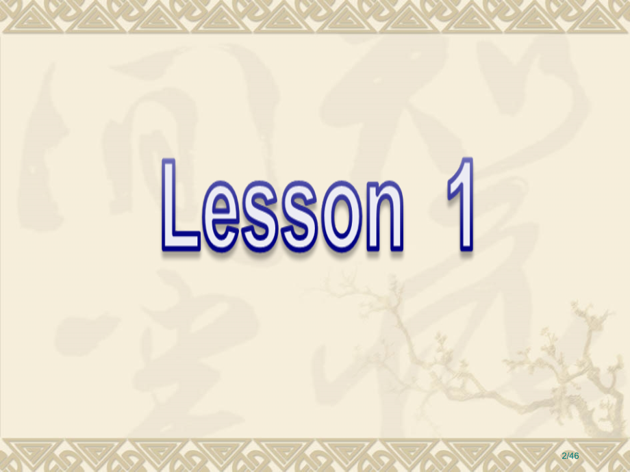 青少版新概念入门级Unit12市公开课一等奖省赛课微课金奖课件.pptx_第2页