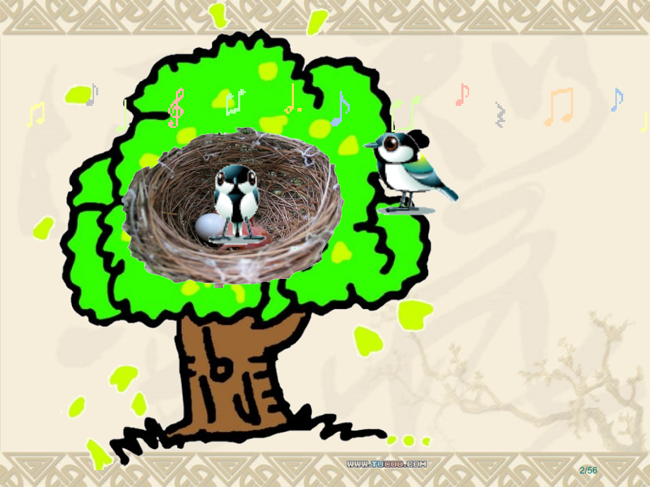 部编版三年级语文上册08-去年的树4-.pptx_第2页