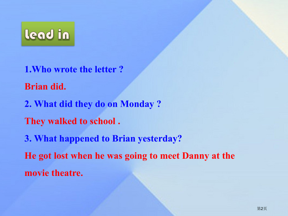 八年级英语上册-Unit-4-Lesson-24-I-Need-a-Map-省公开课一等奖百校联赛赛.pptx_第2页