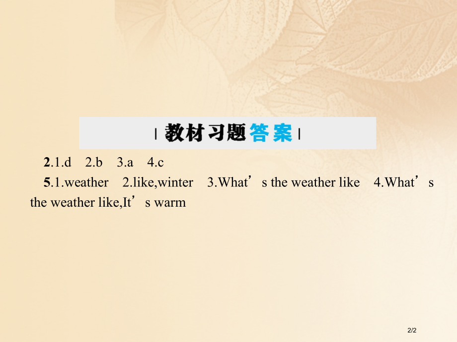 七年级英语上册-Starter-Module-4-My-everyday-life教学教案-全国公开.pptx_第2页