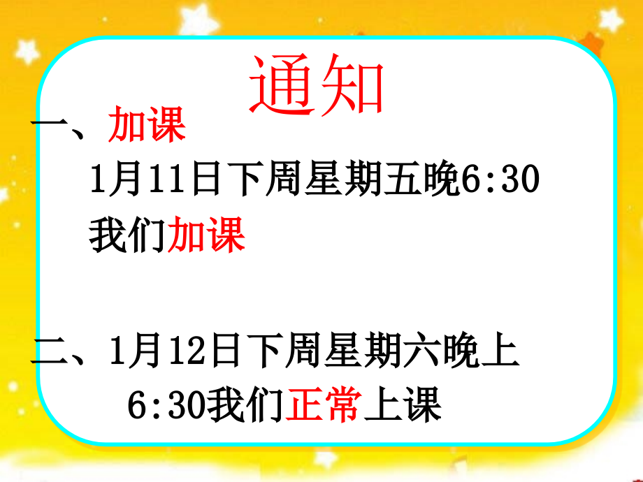 《身边的小能人》作文.ppt_第1页