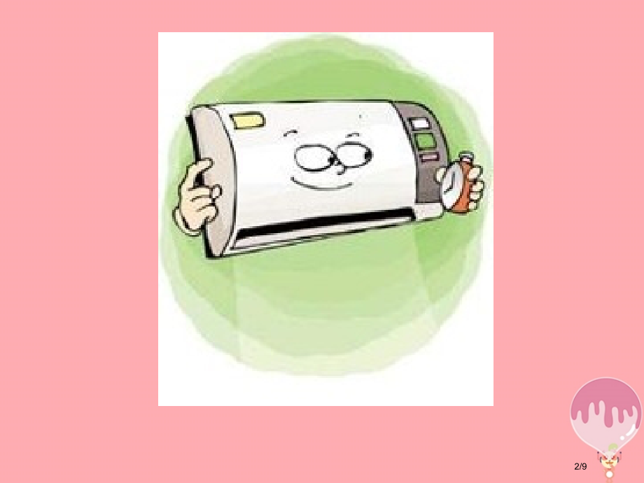 二年级美术上册难忘夏天7全国公开课一等奖百校联赛微课赛课特等奖PPT课件.pptx_第2页