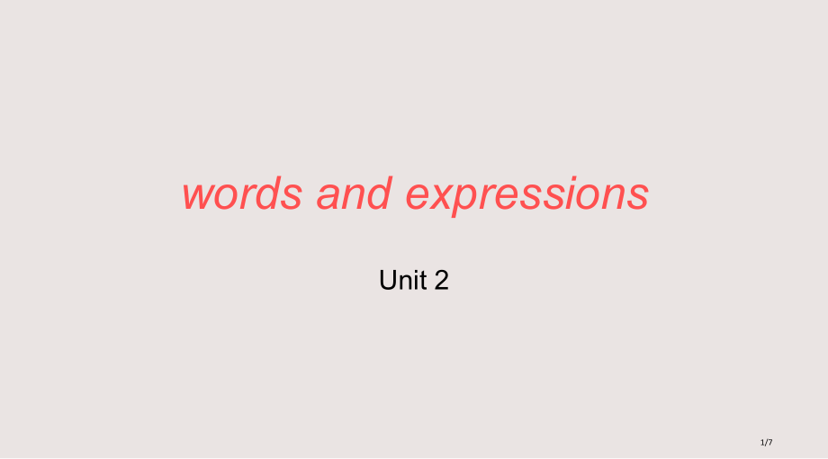 大学英语精读第三版第二单元单词课件省公开课金奖全国赛课一等奖微课获奖PPT课件.pptx_第1页