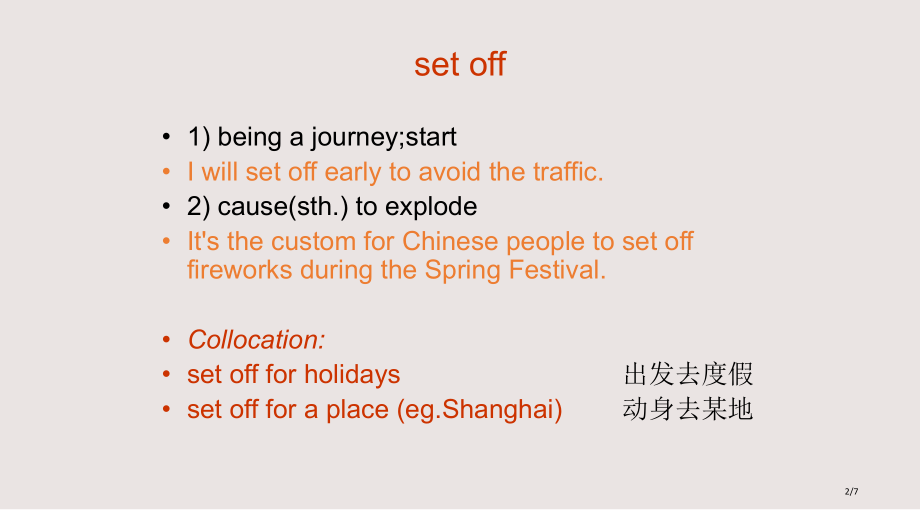 大学英语精读第三版第二单元单词课件省公开课金奖全国赛课一等奖微课获奖PPT课件.pptx_第2页