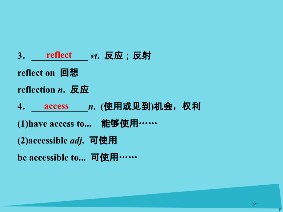 高中英语-Unit-15-Learning单元要点回扣PPT-全国公开课一等奖百校联赛微课赛课特等奖.pptx_第2页