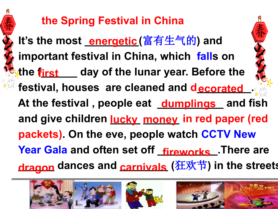 M3U1-festivals-and-celebrations-Language-Points.ppt_第2页