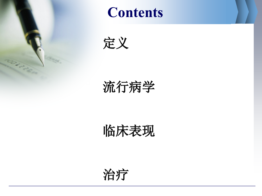 OA讲课(修改后).ppt_第1页